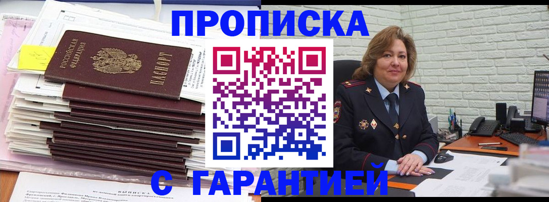 форма 3 в Узловой